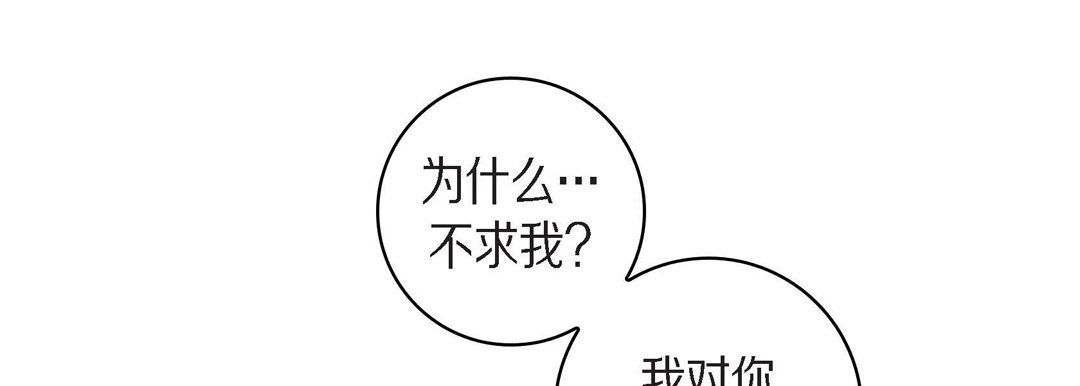 献给心臟第44话