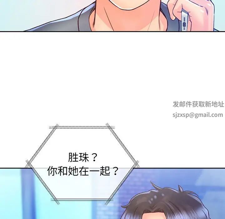 情定大阪第16话