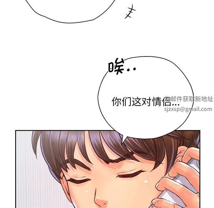 情定大阪第16话