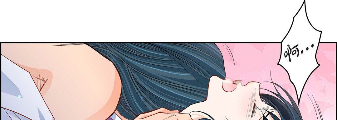 献给心臟第44话