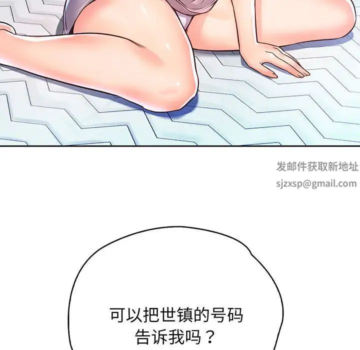 情定大阪第16话