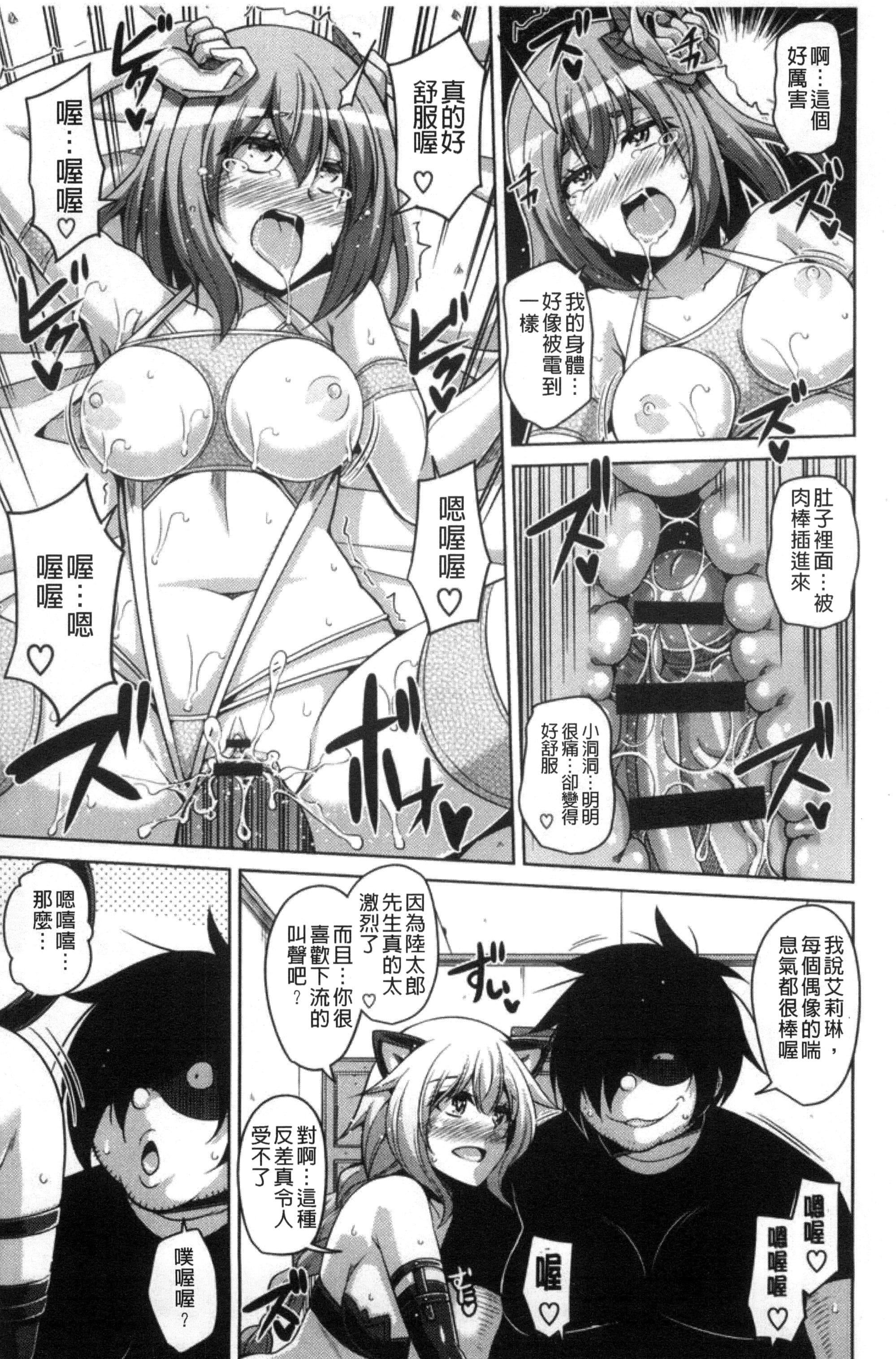 [肉そうきゅー。]催淫VRコントロール[中国翻訳][肉そうきゅー。]催淫VRコントロール[中国翻訳]