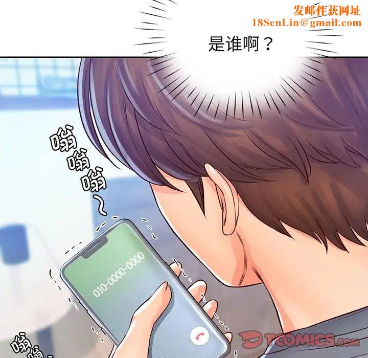 情定大阪第16话