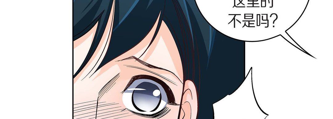 献给心臟第44话