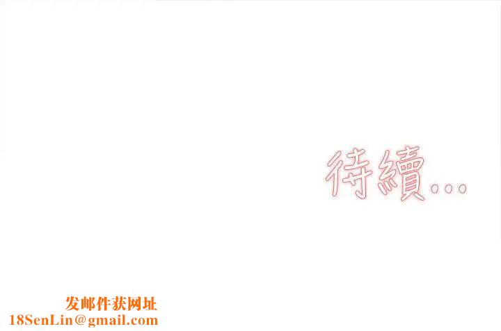 她的高跟鞋第25话-值得託付的男人