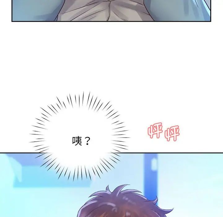 情定大阪第16话