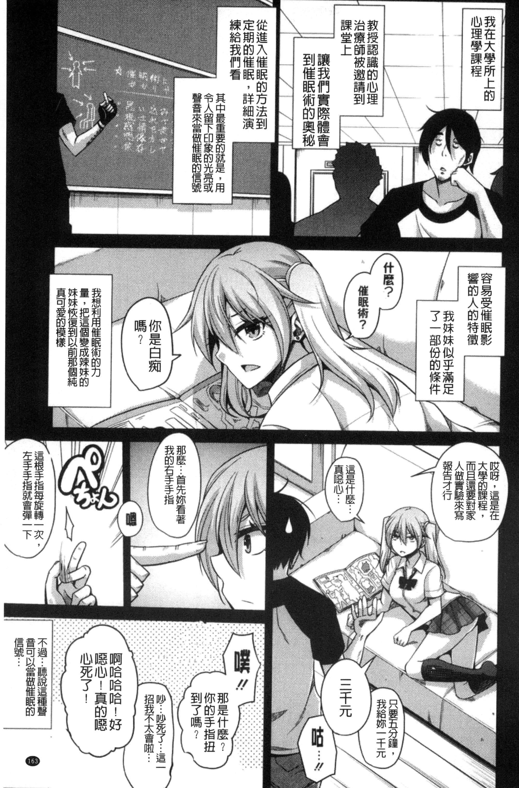 [肉そうきゅー。]催淫VRコントロール[中国翻訳][肉そうきゅー。]催淫VRコントロール[中国翻訳]