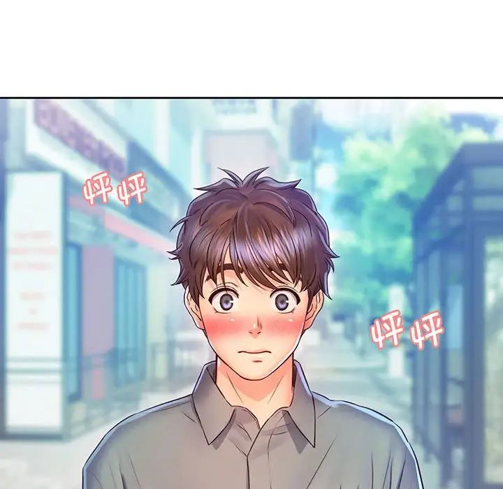 情定大阪第16话