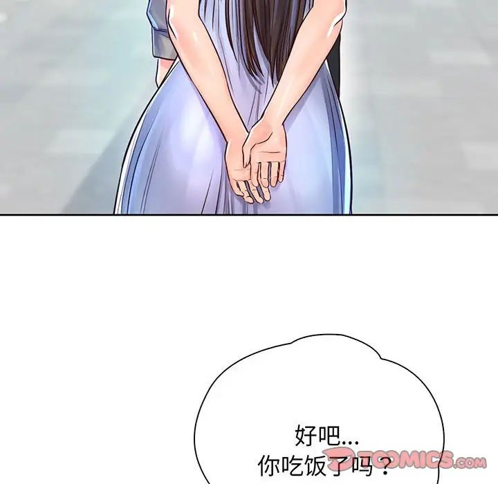 情定大阪第16话