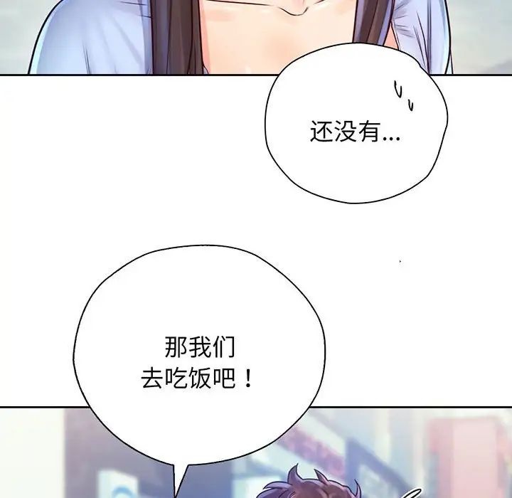 情定大阪第16话