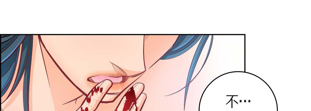 献给心臟第44话