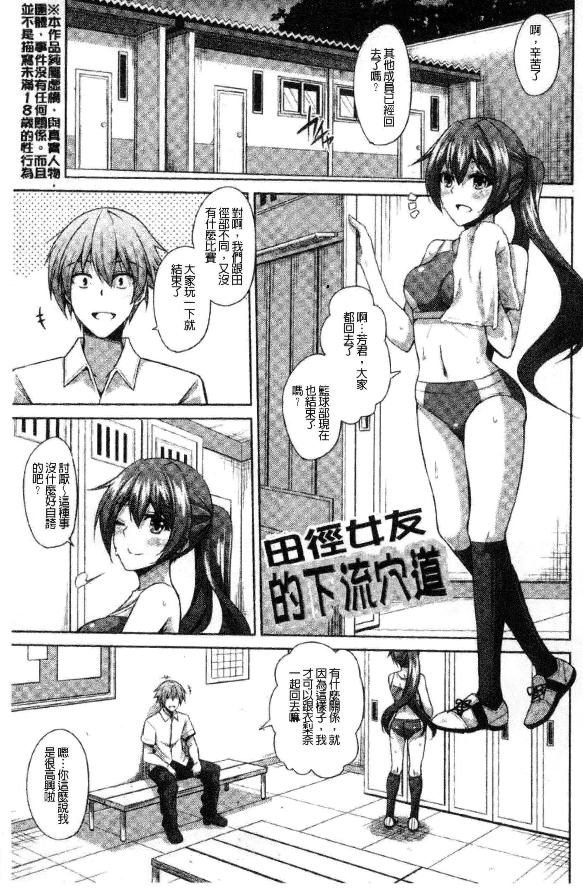 [肉そうきゅー。]催淫VRコントロール[中国翻訳][肉そうきゅー。]催淫VRコントロール[中国翻訳]