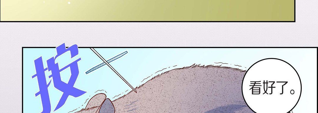 献给心臟第45话