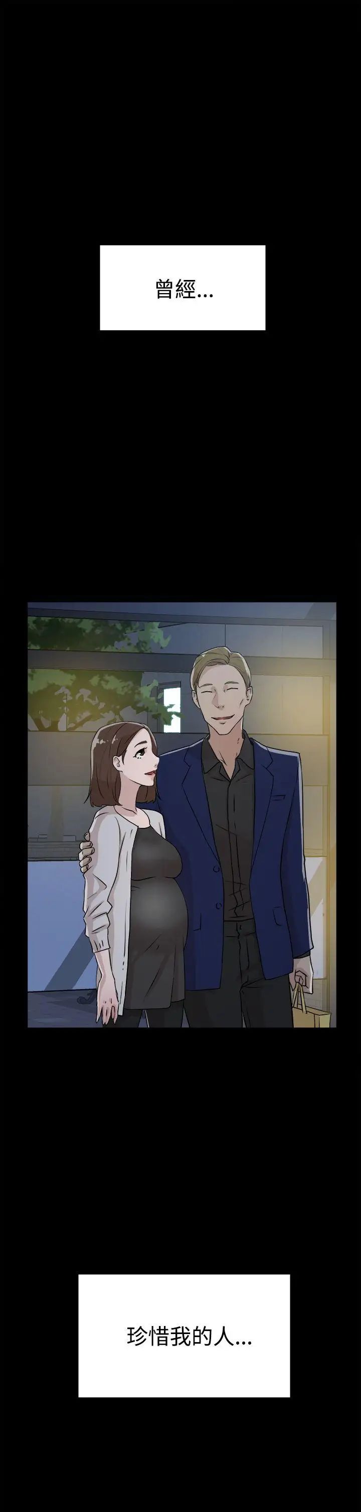 她的高跟鞋第27话-初次经验