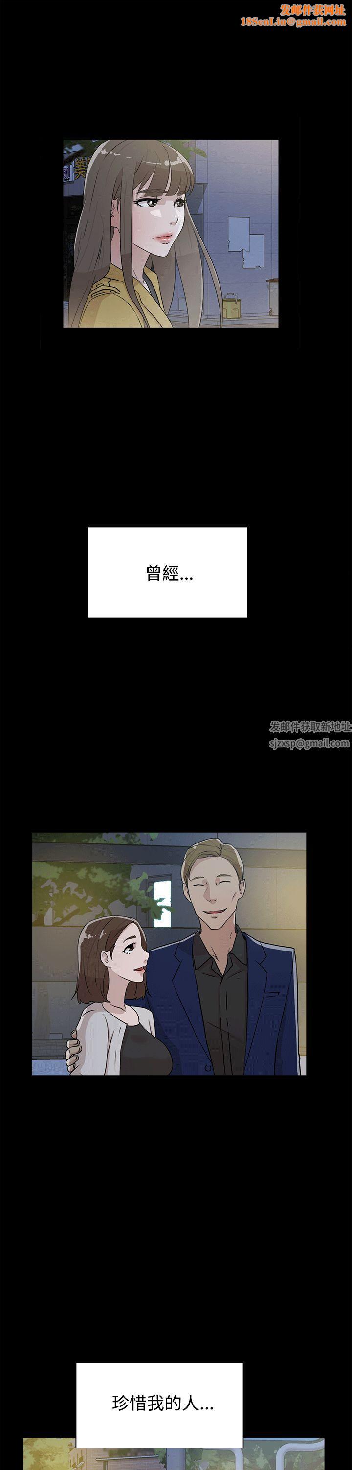 她的高跟鞋第28话-有妇之夫