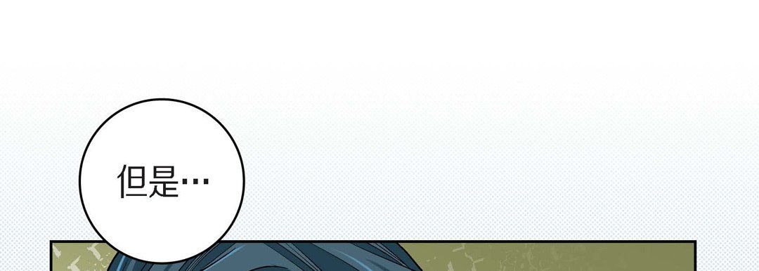 献给心臟第45话