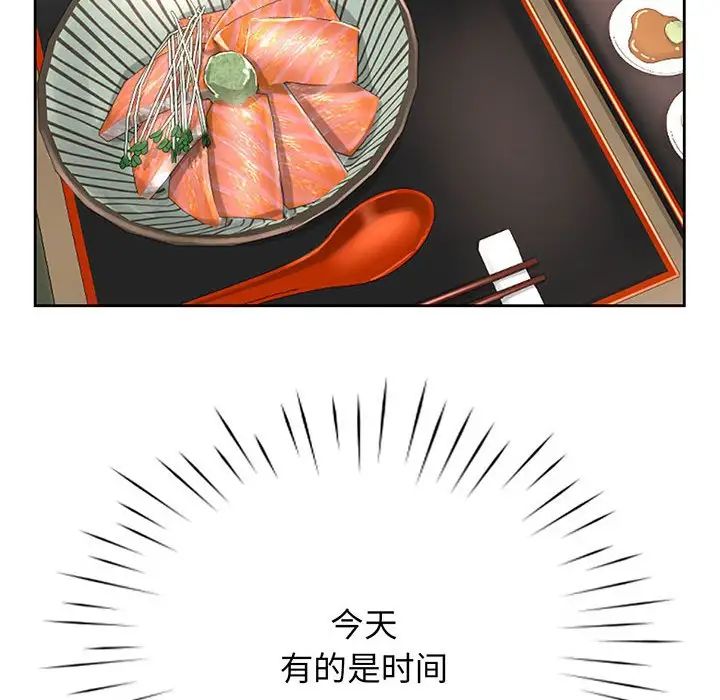 情定大阪第17话