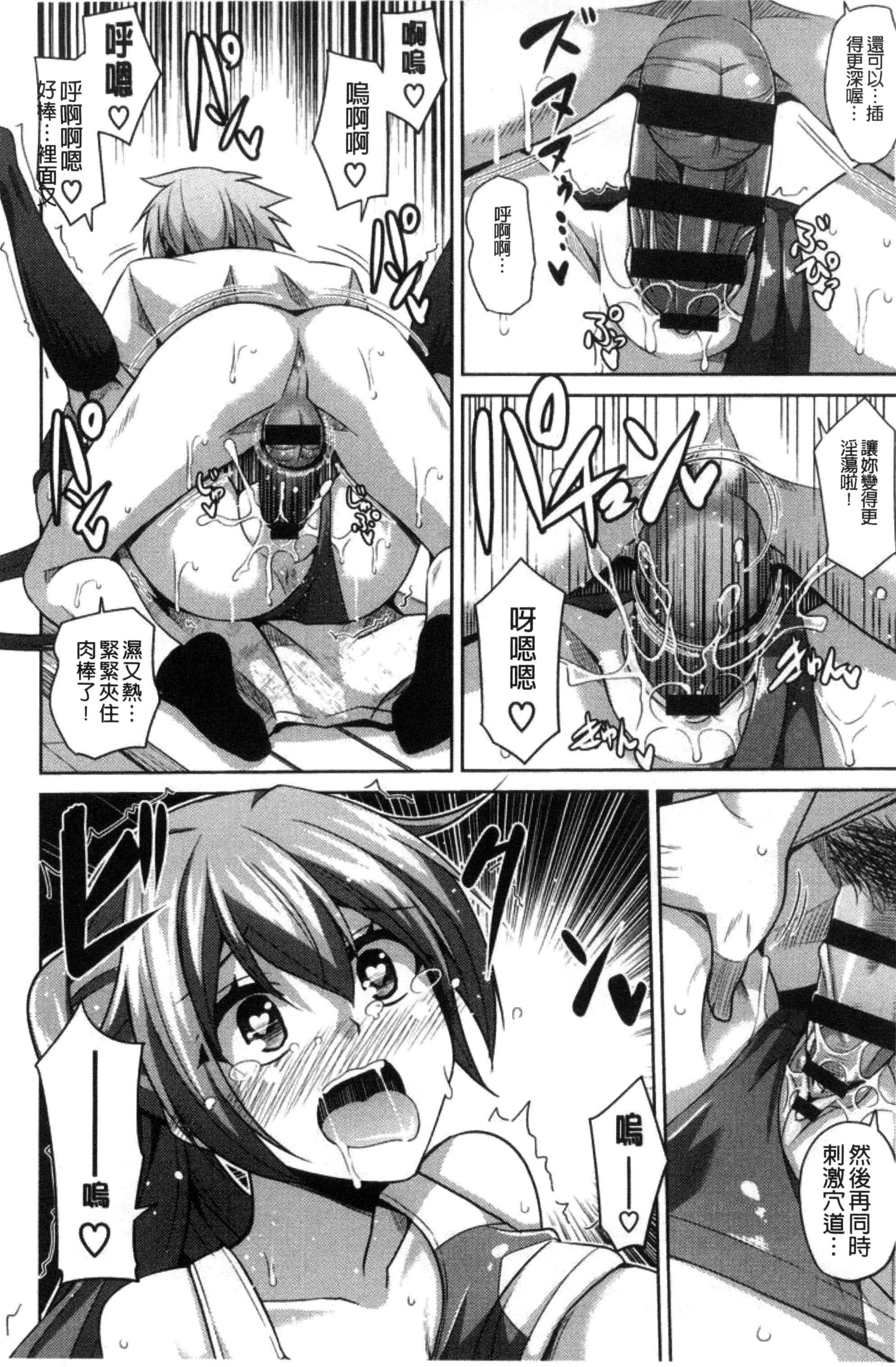 [肉そうきゅー。]催淫VRコントロール[中国翻訳][肉そうきゅー。]催淫VRコントロール[中国翻訳]