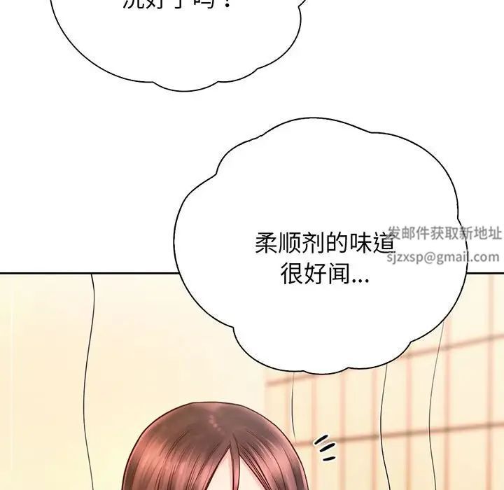 情定大阪第17话