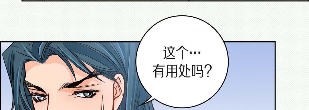 献给心臟第45话