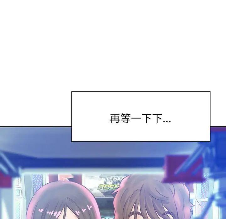 情定大阪第17话