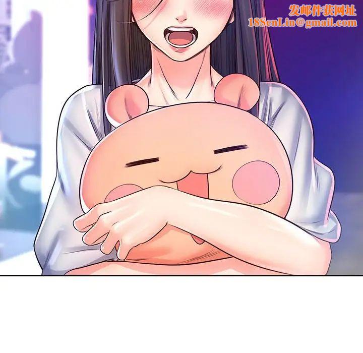 情定大阪第17话