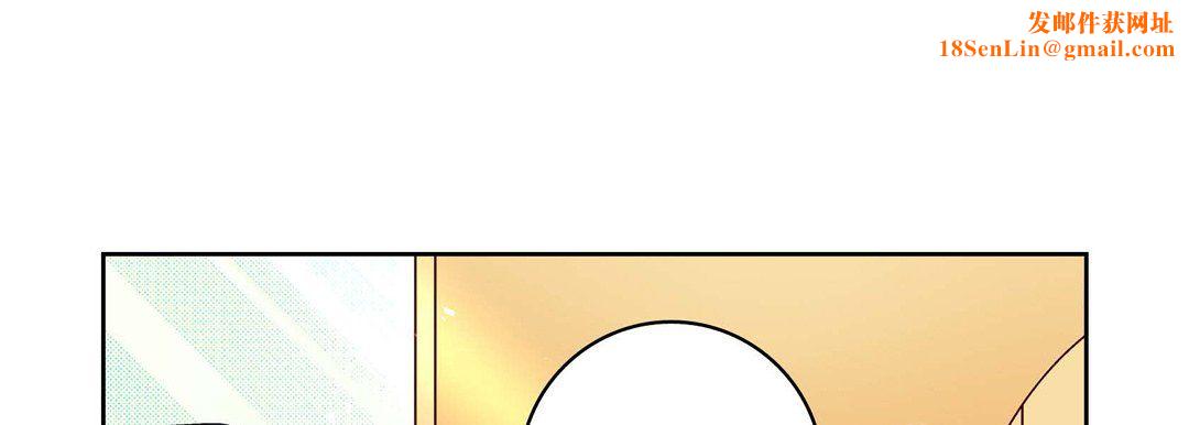 献给心臟第45话