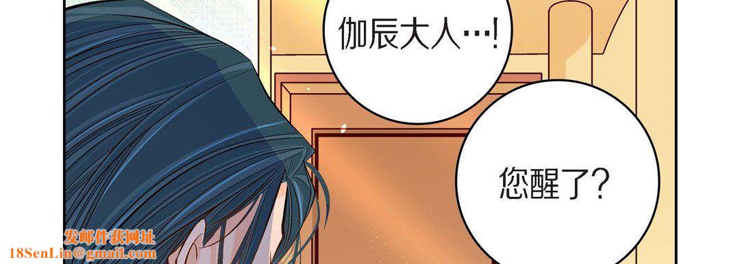 献给心臟第45话