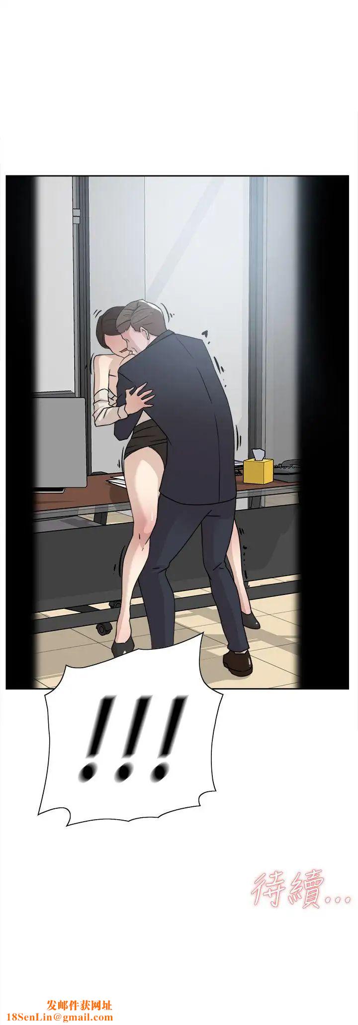 她的高跟鞋第29话-上司的玩物-1