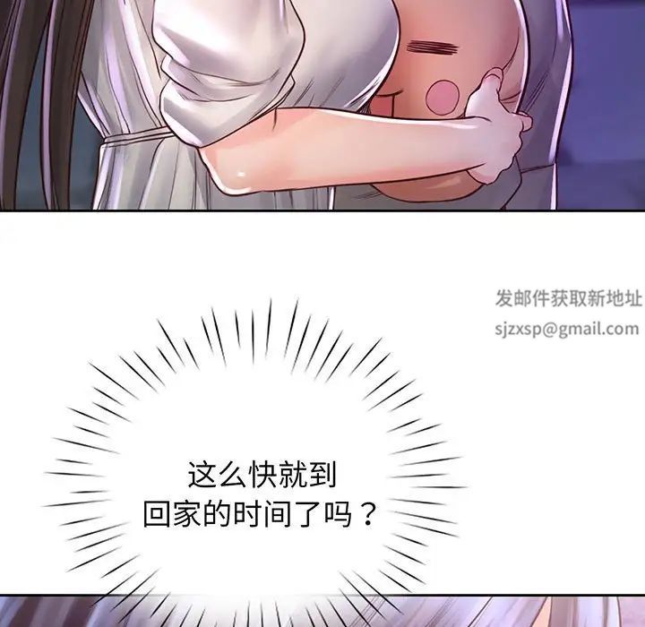 情定大阪第17话