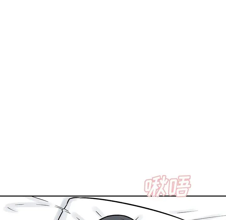 最惨房东并不惨第48话