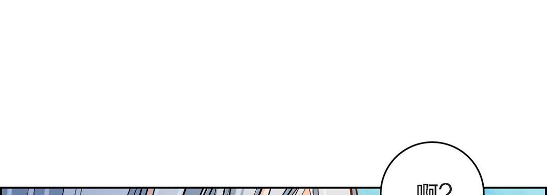 献给心臟第45话