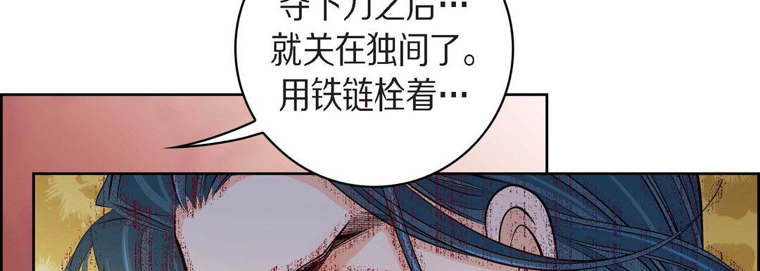 献给心臟第45话