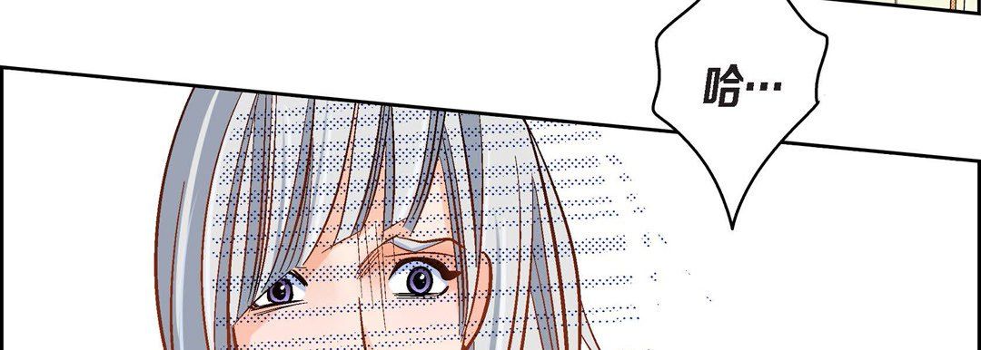 献给心臟第45话