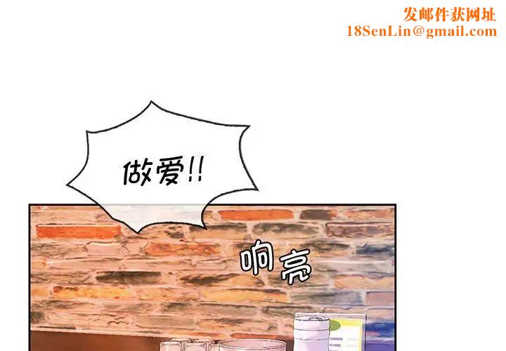 情定大阪第18话