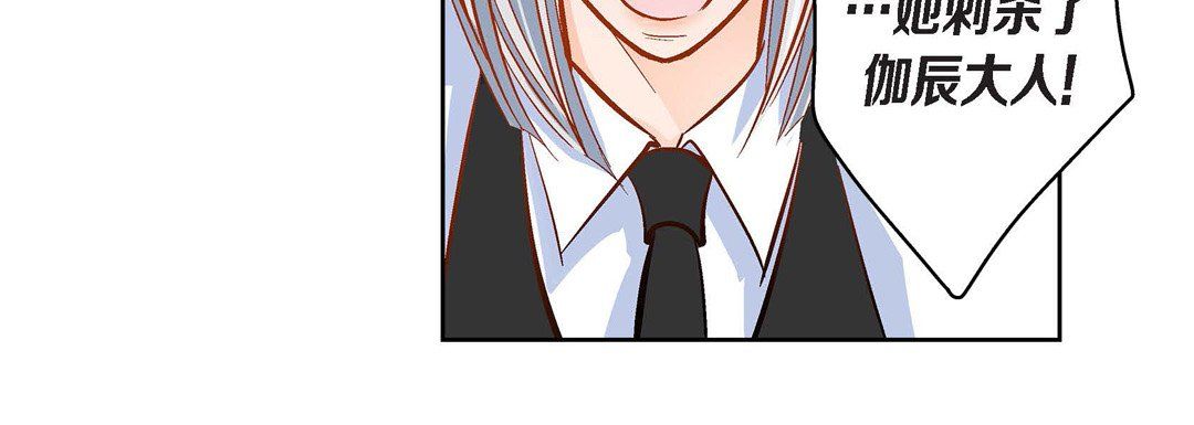 献给心臟第45话