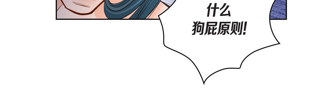 献给心臟第45话