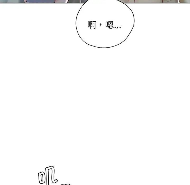 情定大阪第18话
