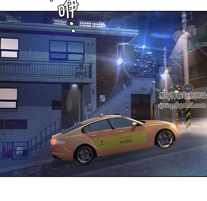 情定大阪第18话