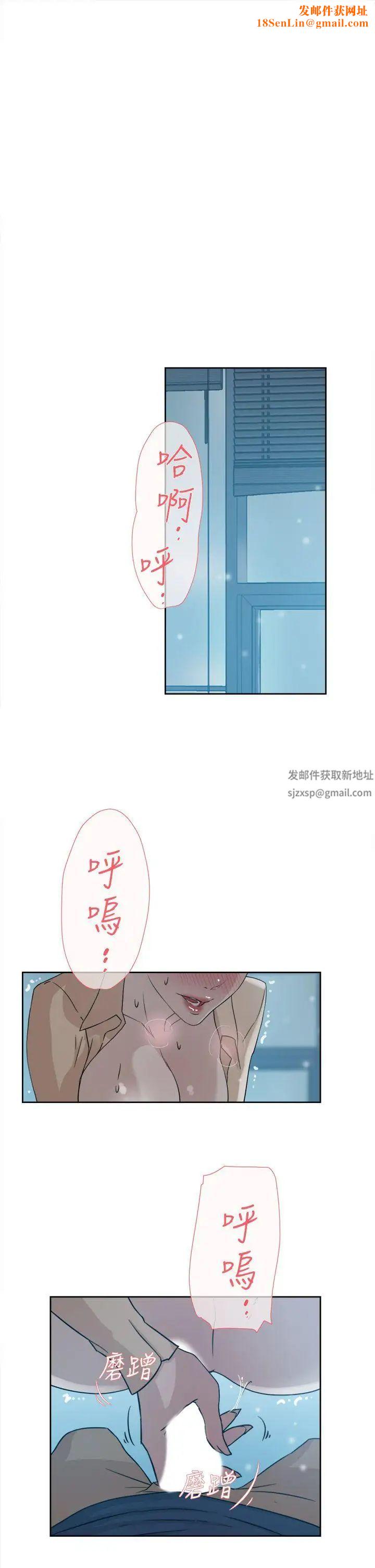 她的高跟鞋第32话-被当成性爱玩具