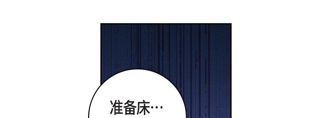 献给心臟第46话