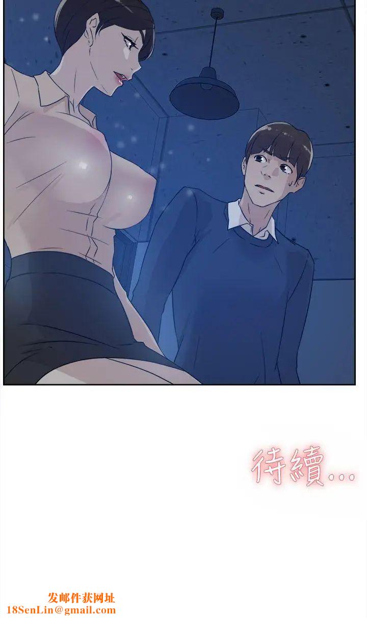 她的高跟鞋第32话-被当成性爱玩具