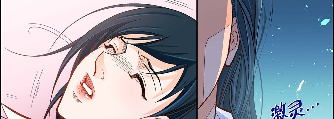 献给心臟第46话