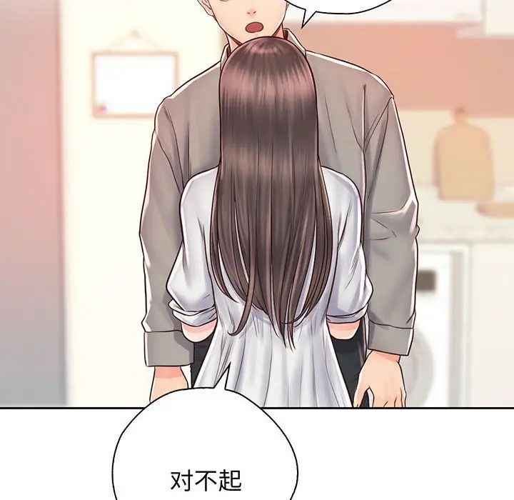 情定大阪第18话