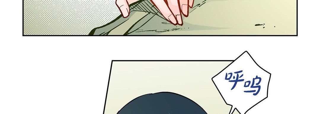 献给心臟第46话