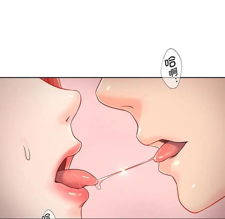 情定大阪第18话