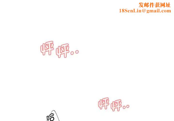 情定大阪第19话