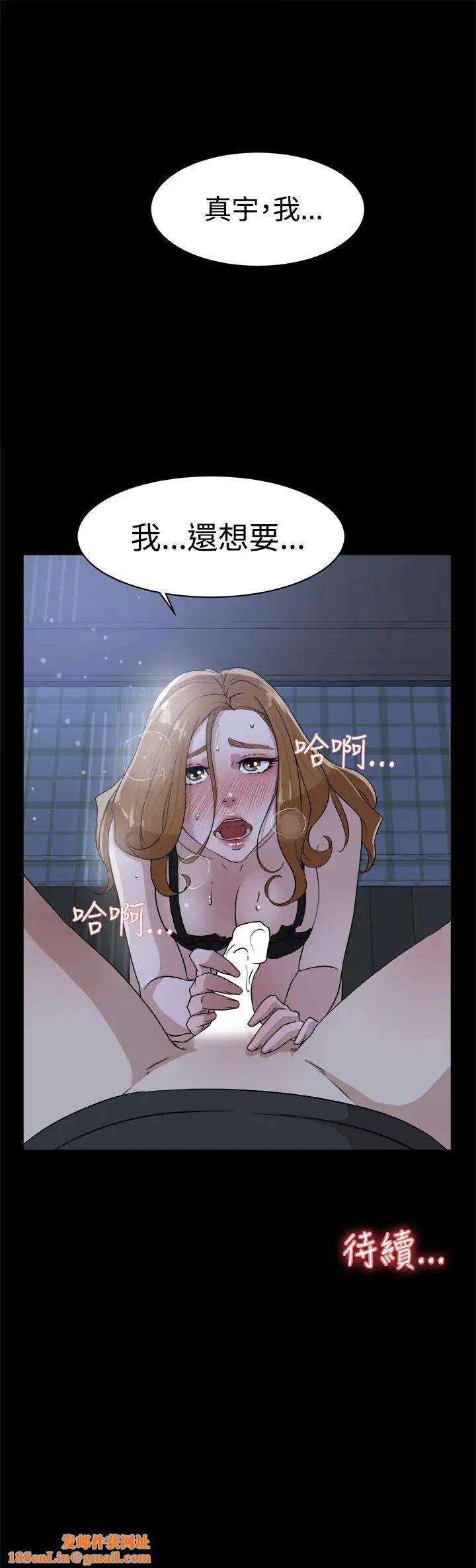 她的高跟鞋第34话-一起吃晚餐吧?