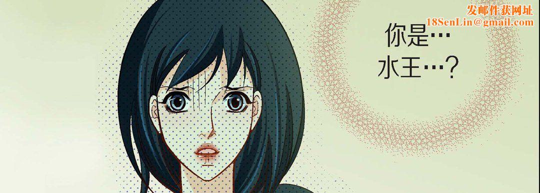 献给心臟第46话