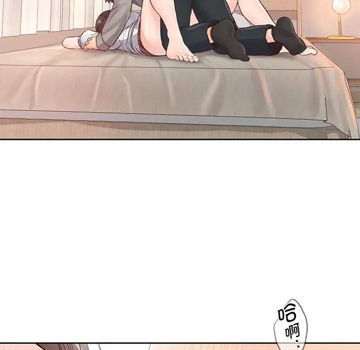 情定大阪第19话